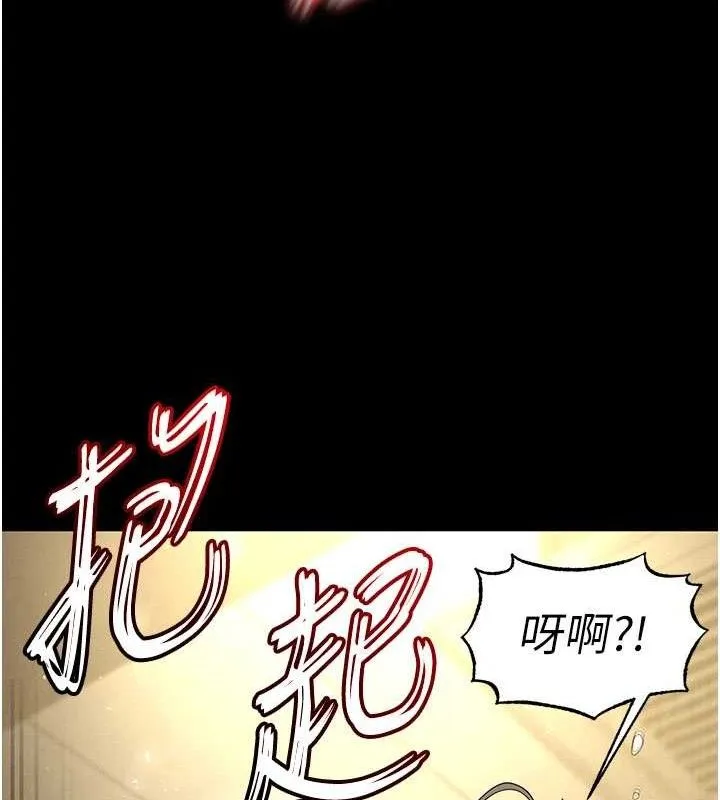 末日鵰堡第46話-強化版「超級拱橋」