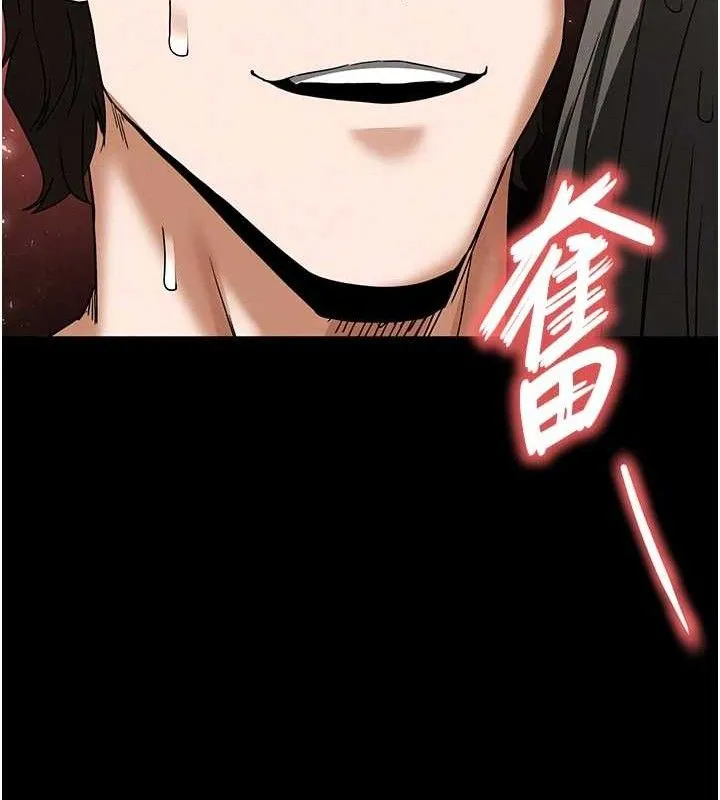 末日鵰堡第46話-強化版「超級拱橋」