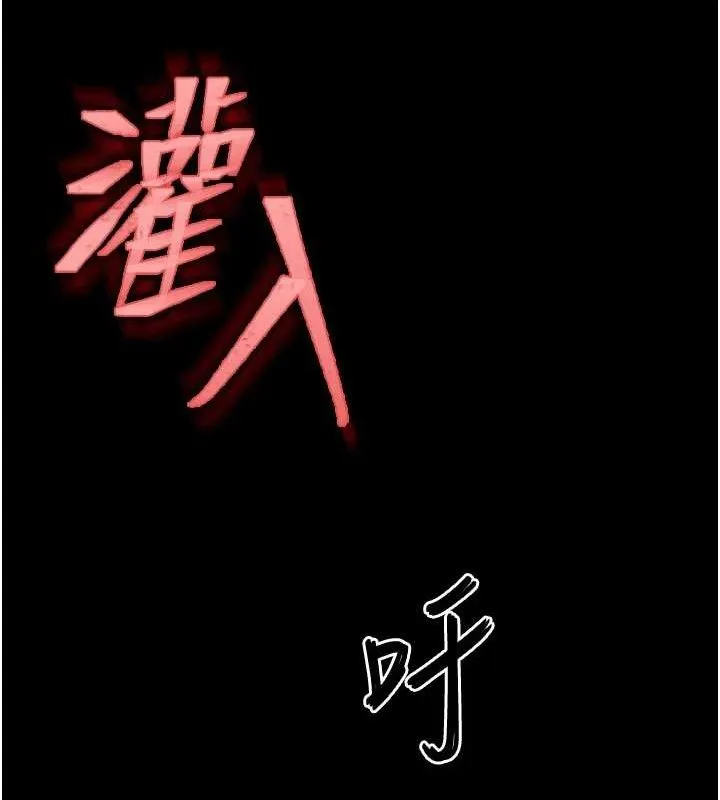 末日鵰堡第46話-強化版「超級拱橋」