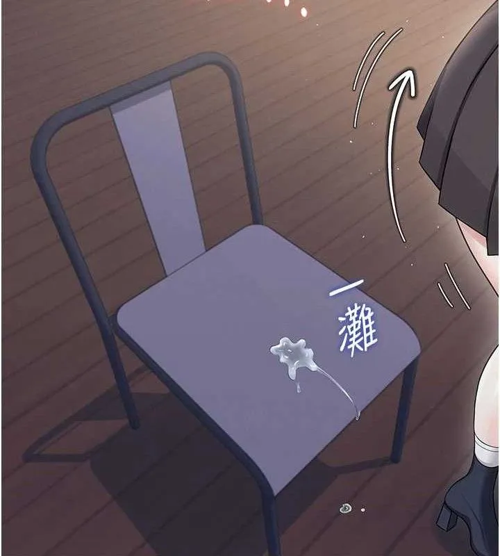 飛機盃女神連線中第30話-身體越來越飢渴了!