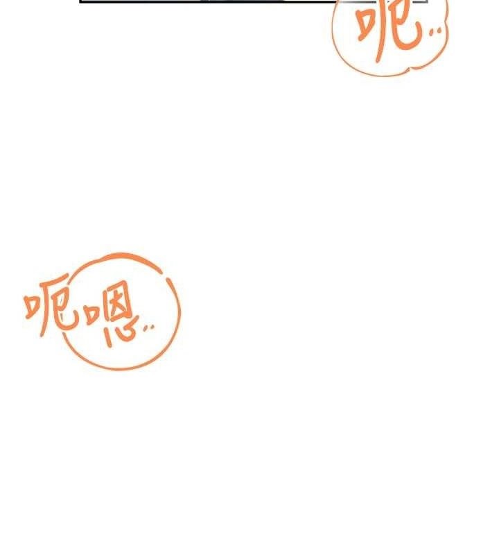 飞机杯女神连线中第30話-身體越來越飢渴了!