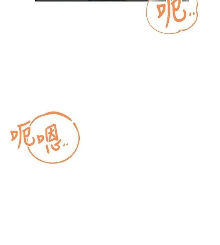 飛機盃女神連線中第30話-身體越來越飢渴了!