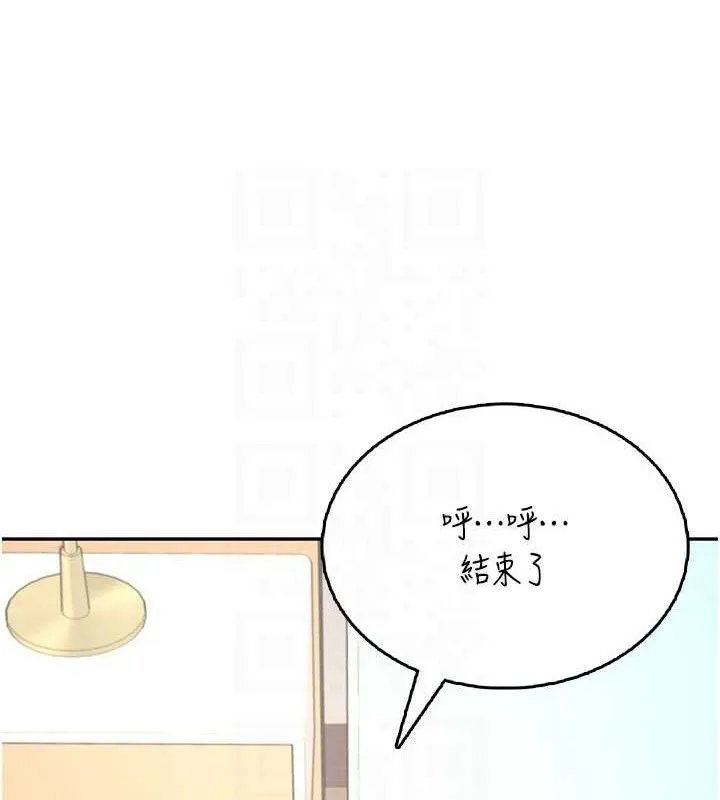 飛機盃女神連線中第30話-身體越來越飢渴了!