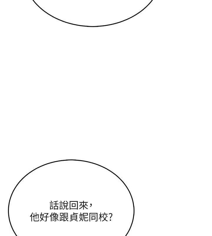飛機盃女神連線中第30話-身體越來越飢渴了!