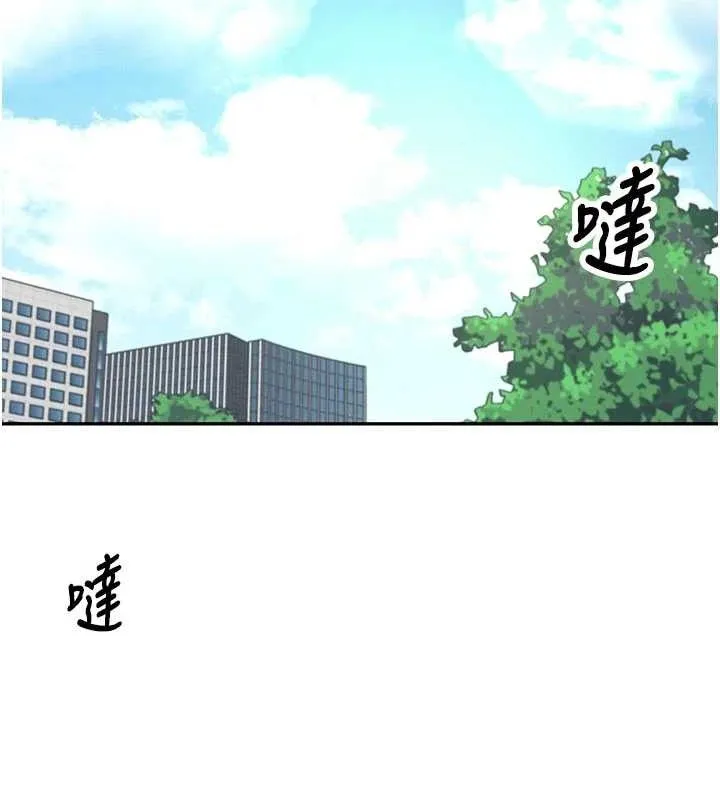 飛機盃女神連線中第30話-身體越來越飢渴了!