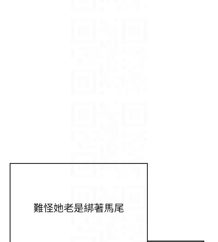 飛機盃女神連線中第30話-身體越來越飢渴了!