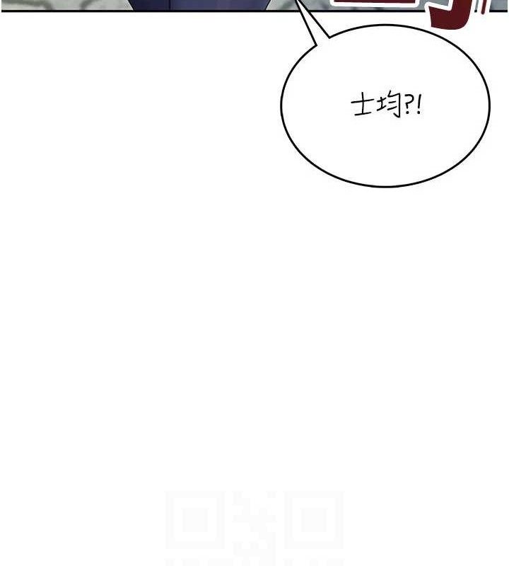 飞机杯女神连线中第30話-身體越來越飢渴了!