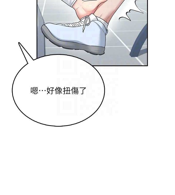 飞机杯女神连线中第30話-身體越來越飢渴了!