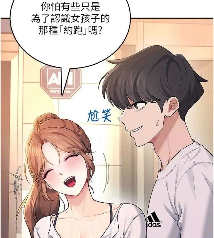 飛機盃女神連線中第30話-身體越來越飢渴了!