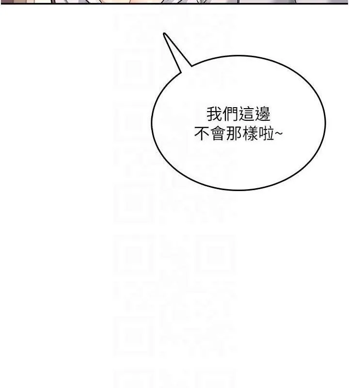 飛機盃女神連線中第30話-身體越來越飢渴了!
