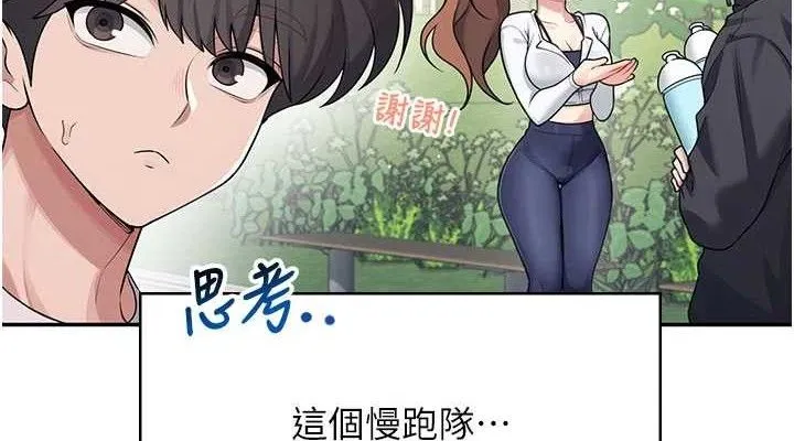 飛機盃女神連線中第30話-身體越來越飢渴了!