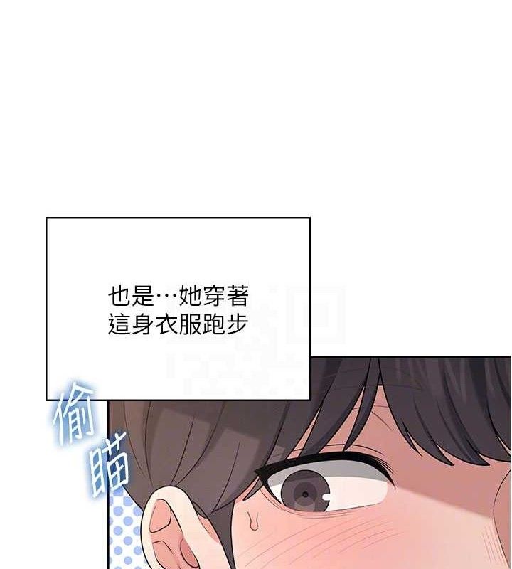 飞机杯女神连线中第30話-身體越來越飢渴了!