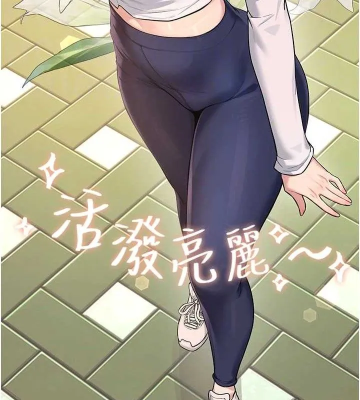 飛機盃女神連線中第30話-身體越來越飢渴了!