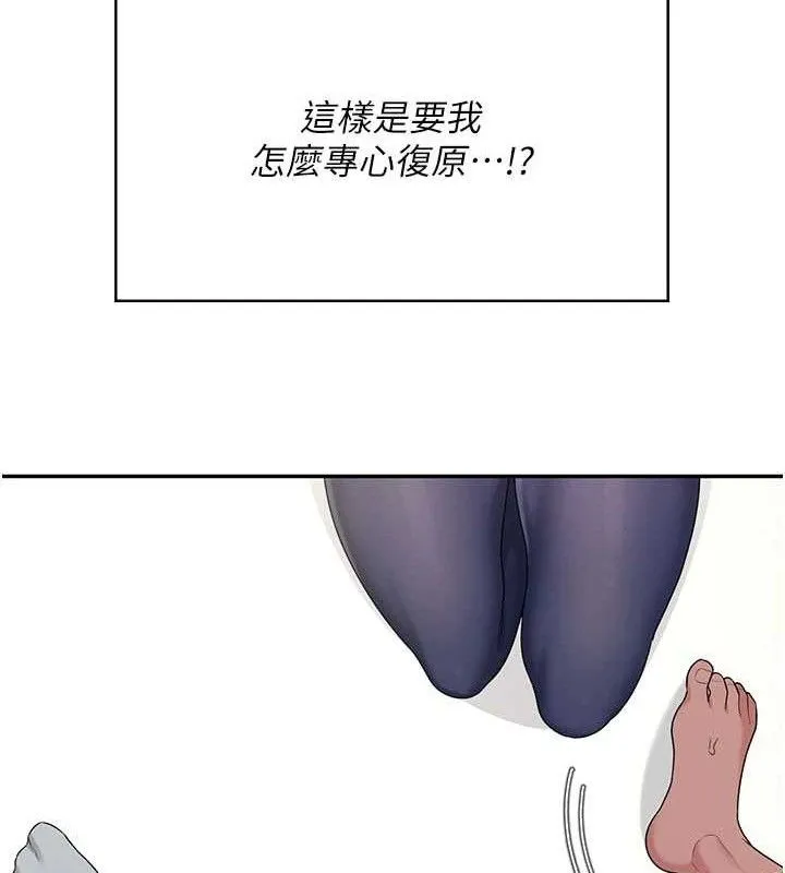 飛機盃女神連線中第30話-身體越來越飢渴了!