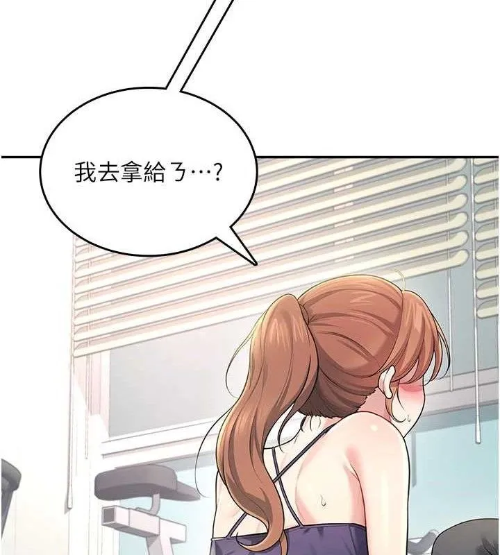 飛機盃女神連線中第30話-身體越來越飢渴了!