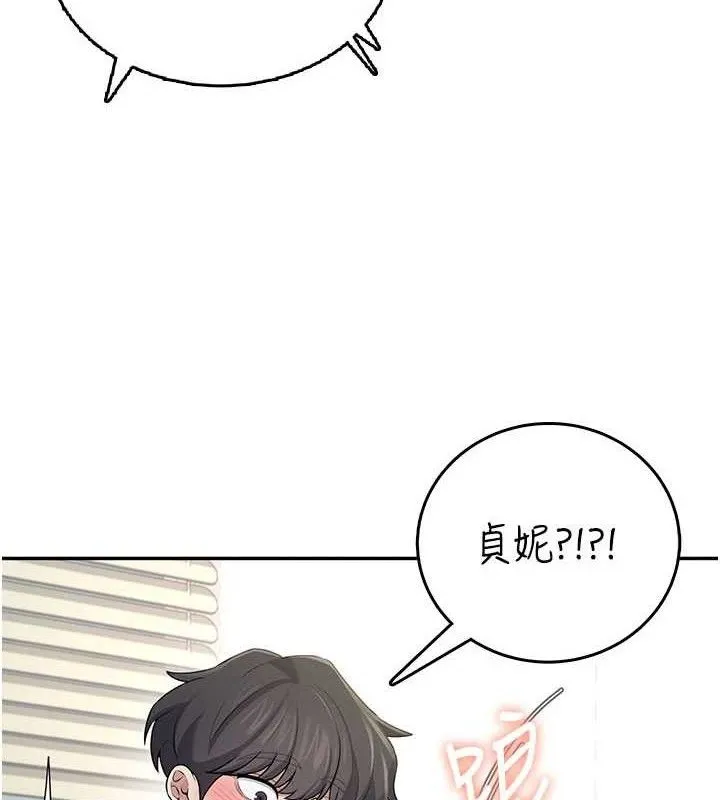 飛機盃女神連線中第30話-身體越來越飢渴了!