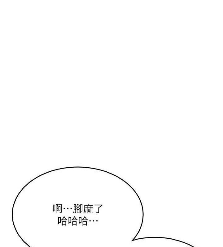 飞机杯女神连线中第30話-身體越來越飢渴了!