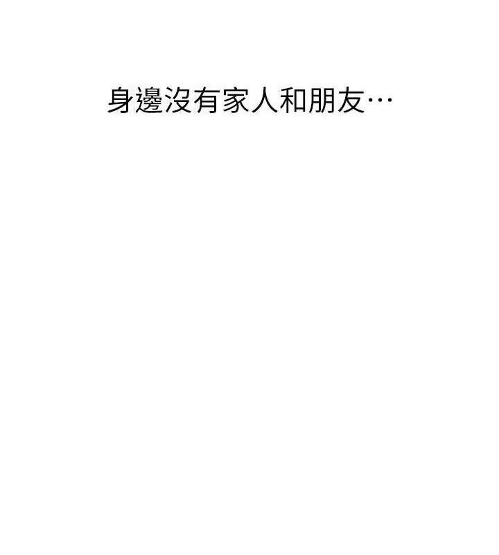 狱火重生第35話-我要你們血債血還