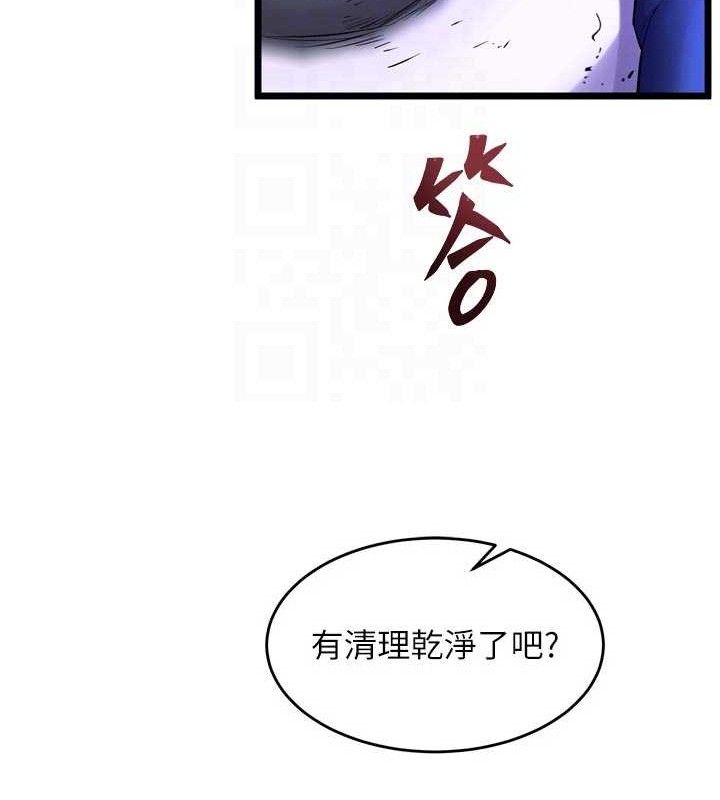 狱火重生第35話-我要你們血債血還