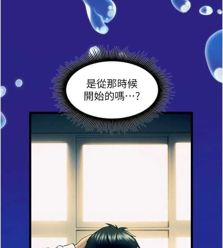 獄火重生第35話-我要你們血債血還