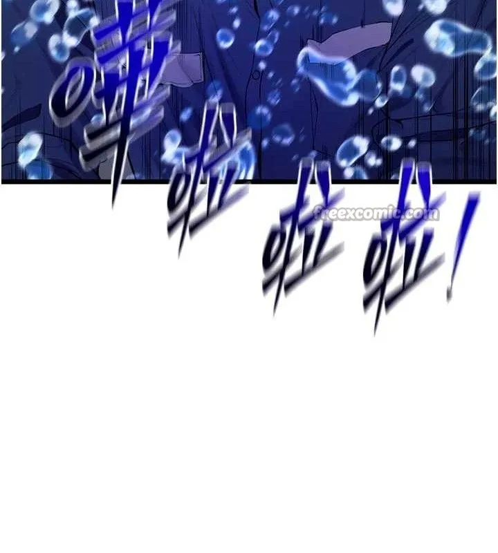 獄火重生第35話-我要你們血債血還