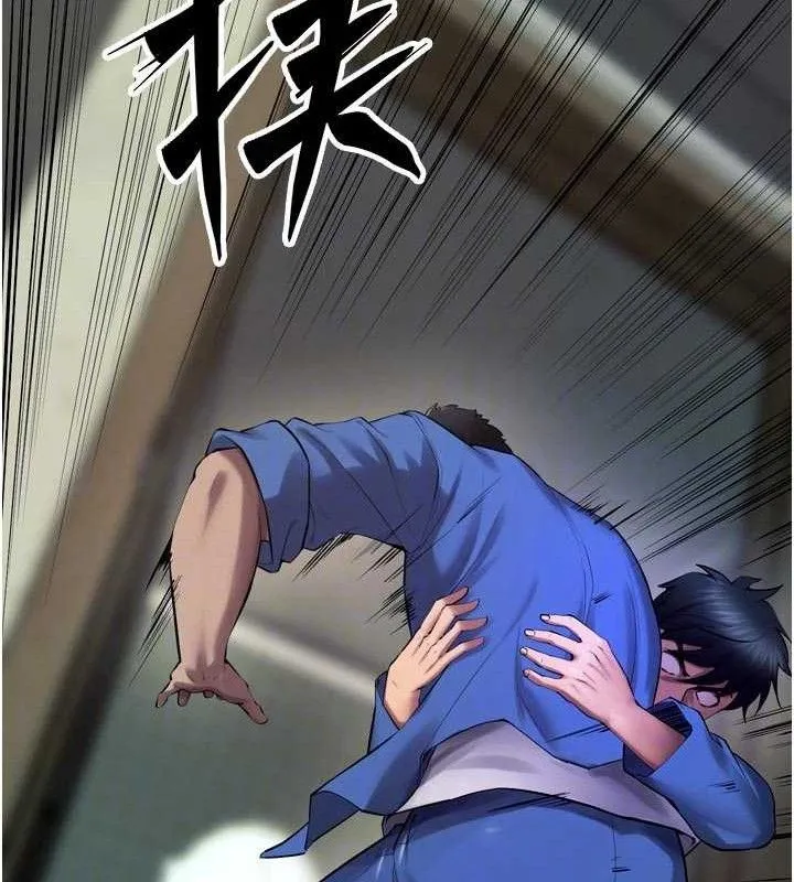 獄火重生第35話-我要你們血債血還
