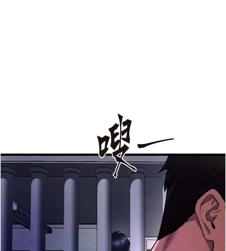 獄火重生第35話-我要你們血債血還