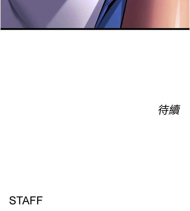 狱火重生第35話-我要你們血債血還