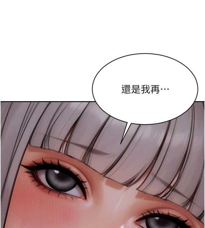 单身即纵慾第19話-想念初戀情人的肉棒