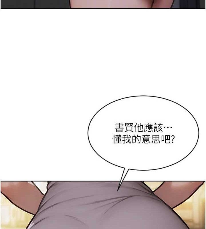 单身即纵慾第19話-想念初戀情人的肉棒