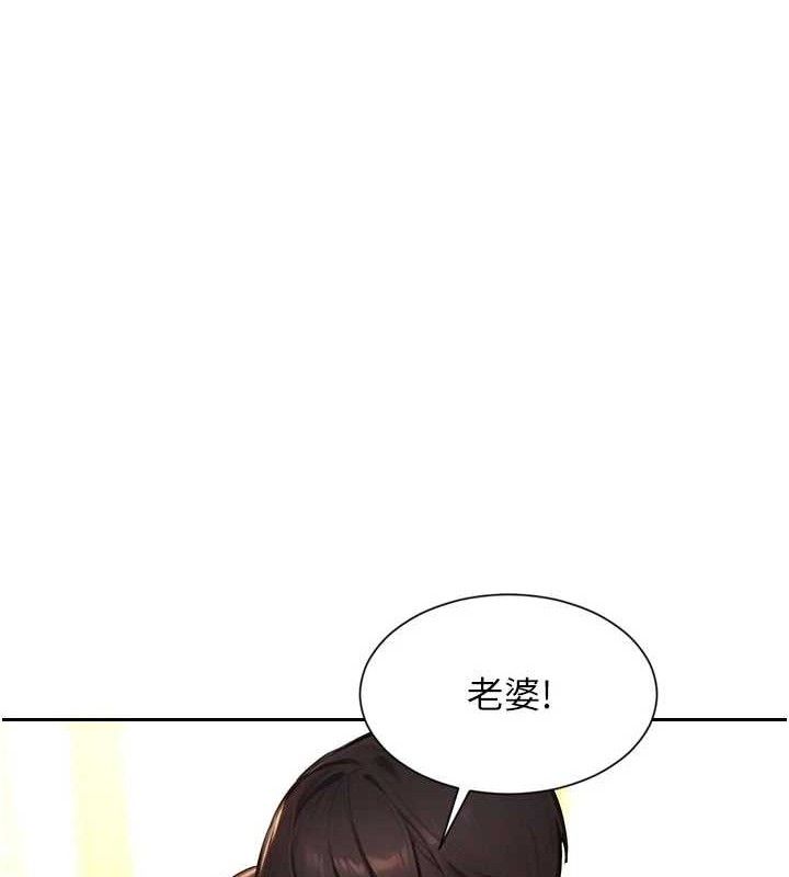 单身即纵慾第19話-想念初戀情人的肉棒