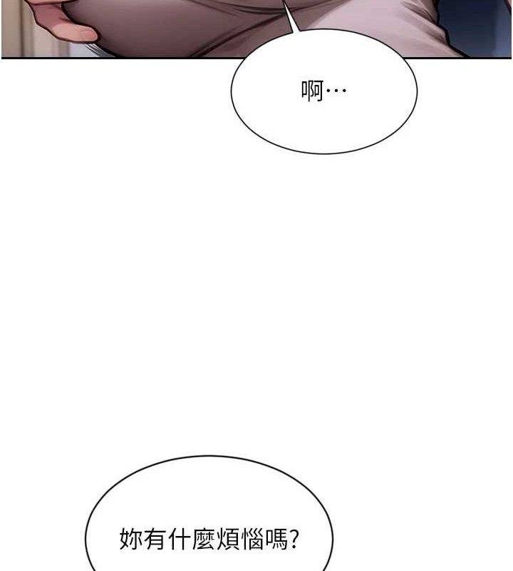 單身即縱慾第19話-想念初戀情人的肉棒