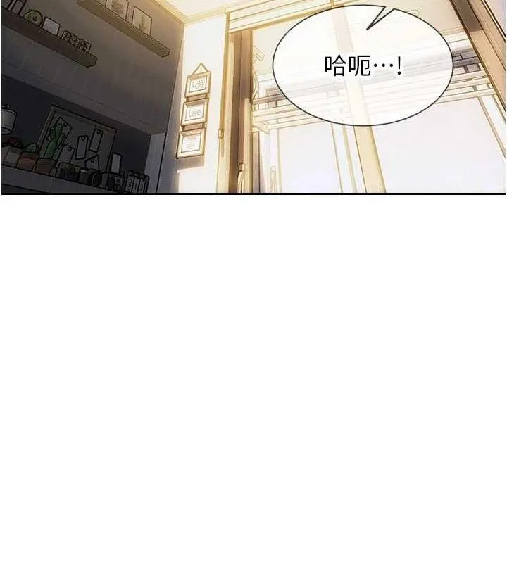 單身即縱慾第19話-想念初戀情人的肉棒
