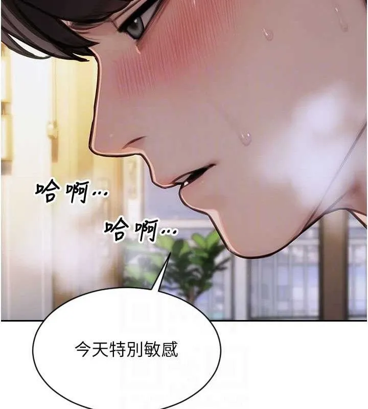單身即縱慾第19話-想念初戀情人的肉棒