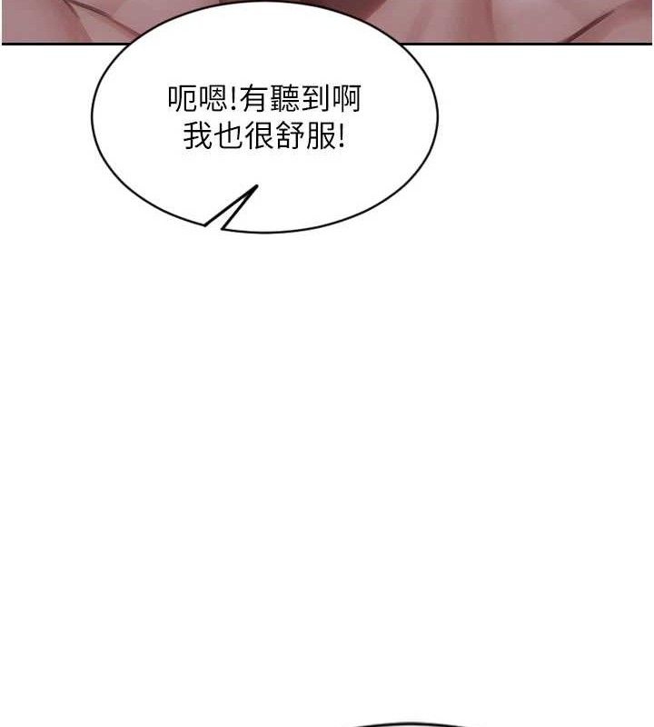 单身即纵慾第19話-想念初戀情人的肉棒