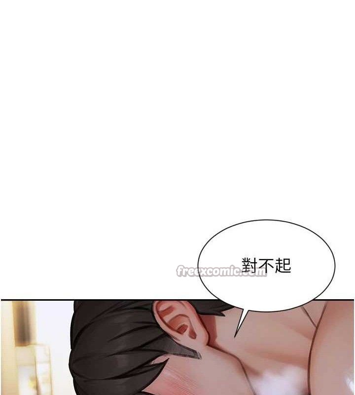 單身即縱慾第19話-想念初戀情人的肉棒