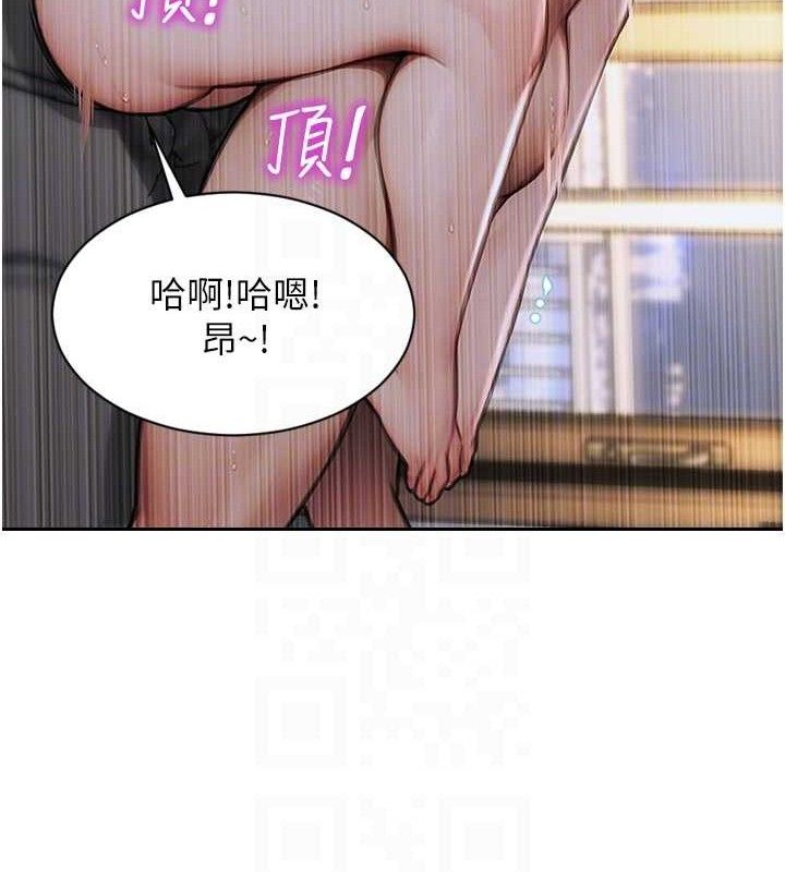 单身即纵慾第19話-想念初戀情人的肉棒