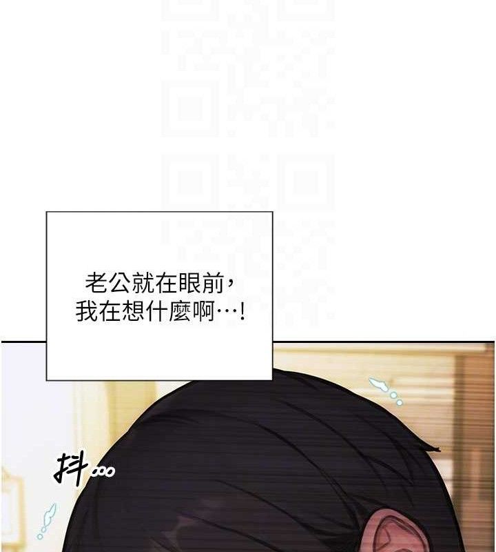 單身即縱慾第19話-想念初戀情人的肉棒