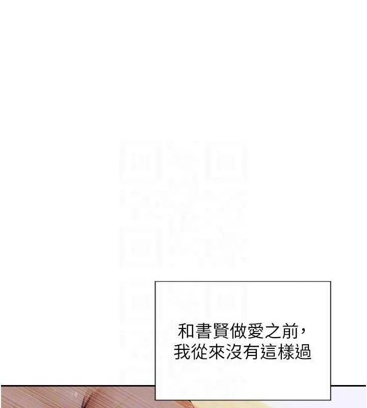 單身即縱慾第19話-想念初戀情人的肉棒