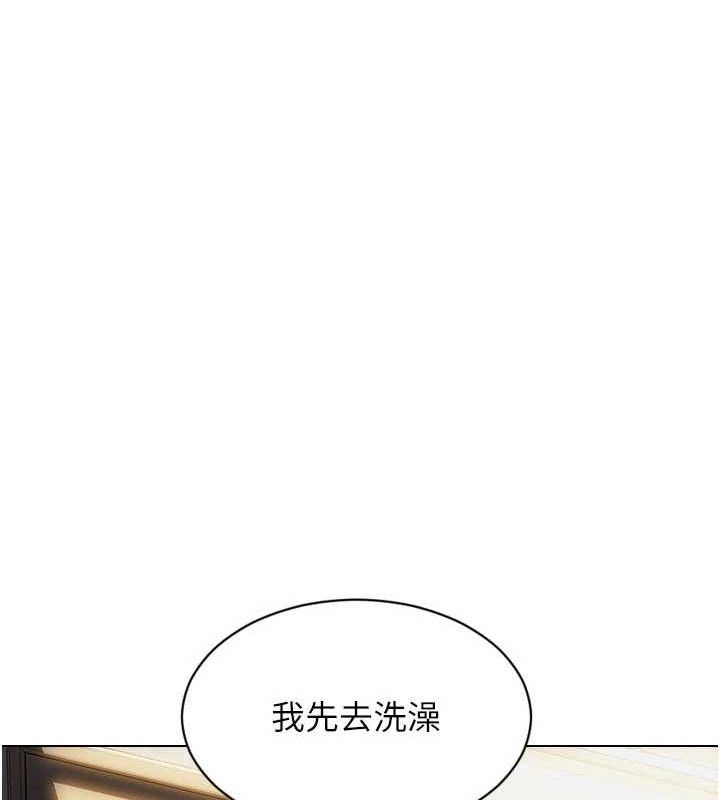单身即纵慾第19話-想念初戀情人的肉棒