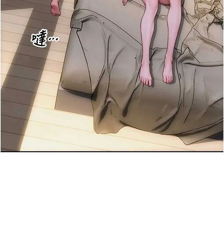單身即縱慾第19話-想念初戀情人的肉棒