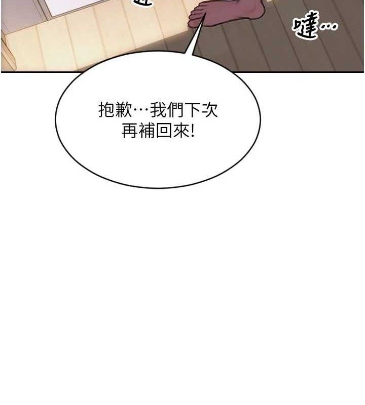单身即纵慾第19話-想念初戀情人的肉棒