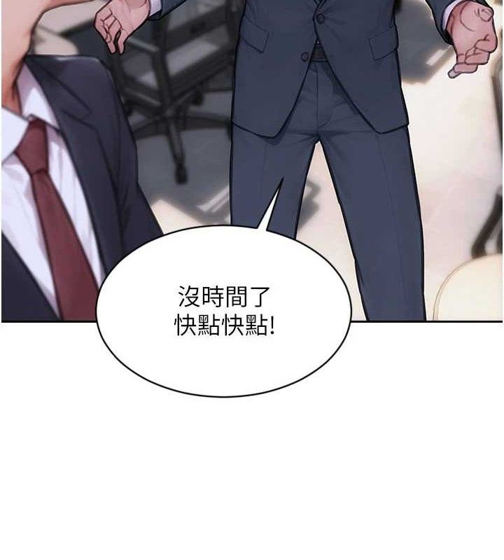 单身即纵慾第19話-想念初戀情人的肉棒