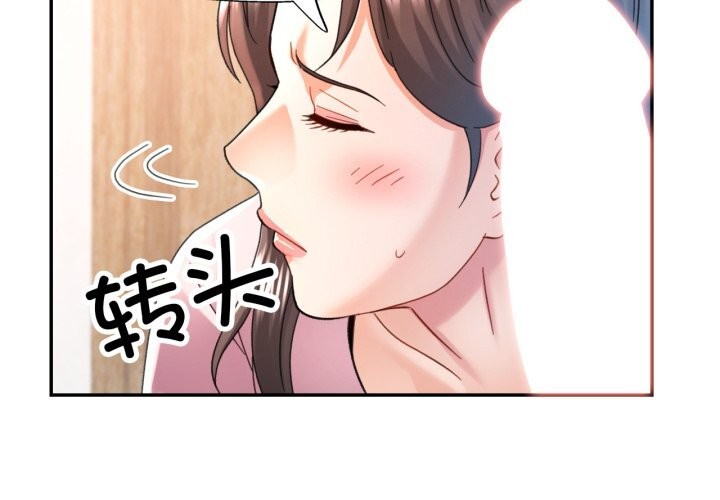 可以爱你吗第71話
