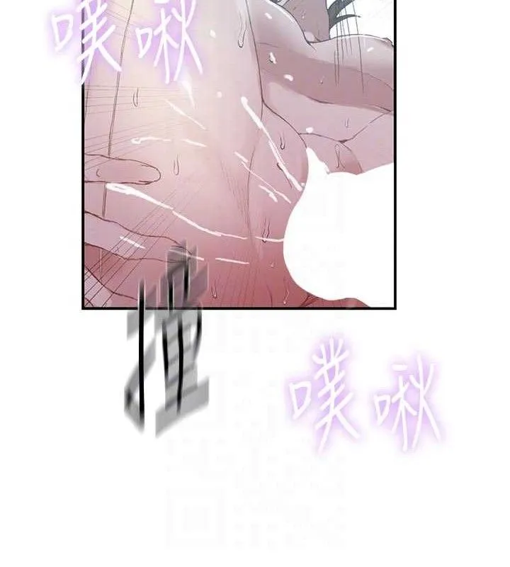 秘密教學第284話-阿姨也很久沒進補了吧?