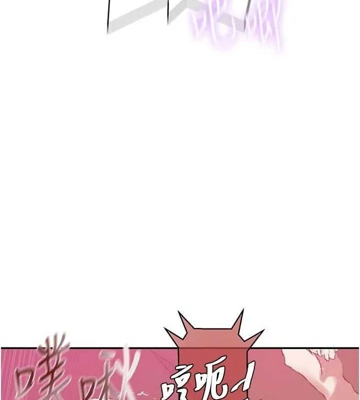 秘密教學第284話-阿姨也很久沒進補了吧?