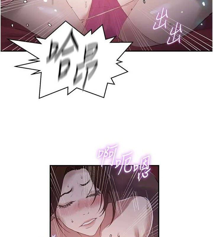 秘密教学第284話-阿姨也很久沒進補了吧?