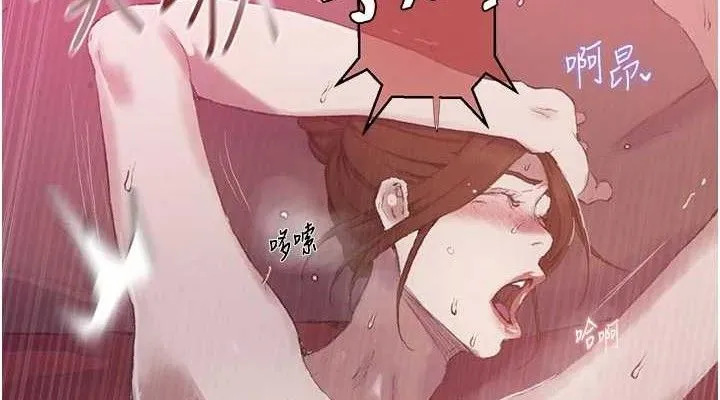 秘密教學第284話-阿姨也很久沒進補了吧?