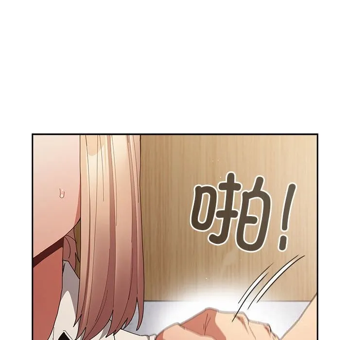 遊戲規則我來定第118話