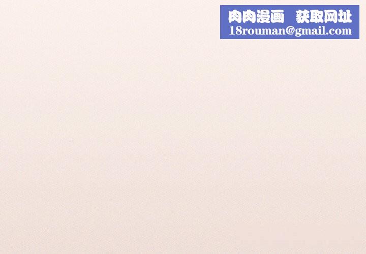 缺德邻居难相处第51話